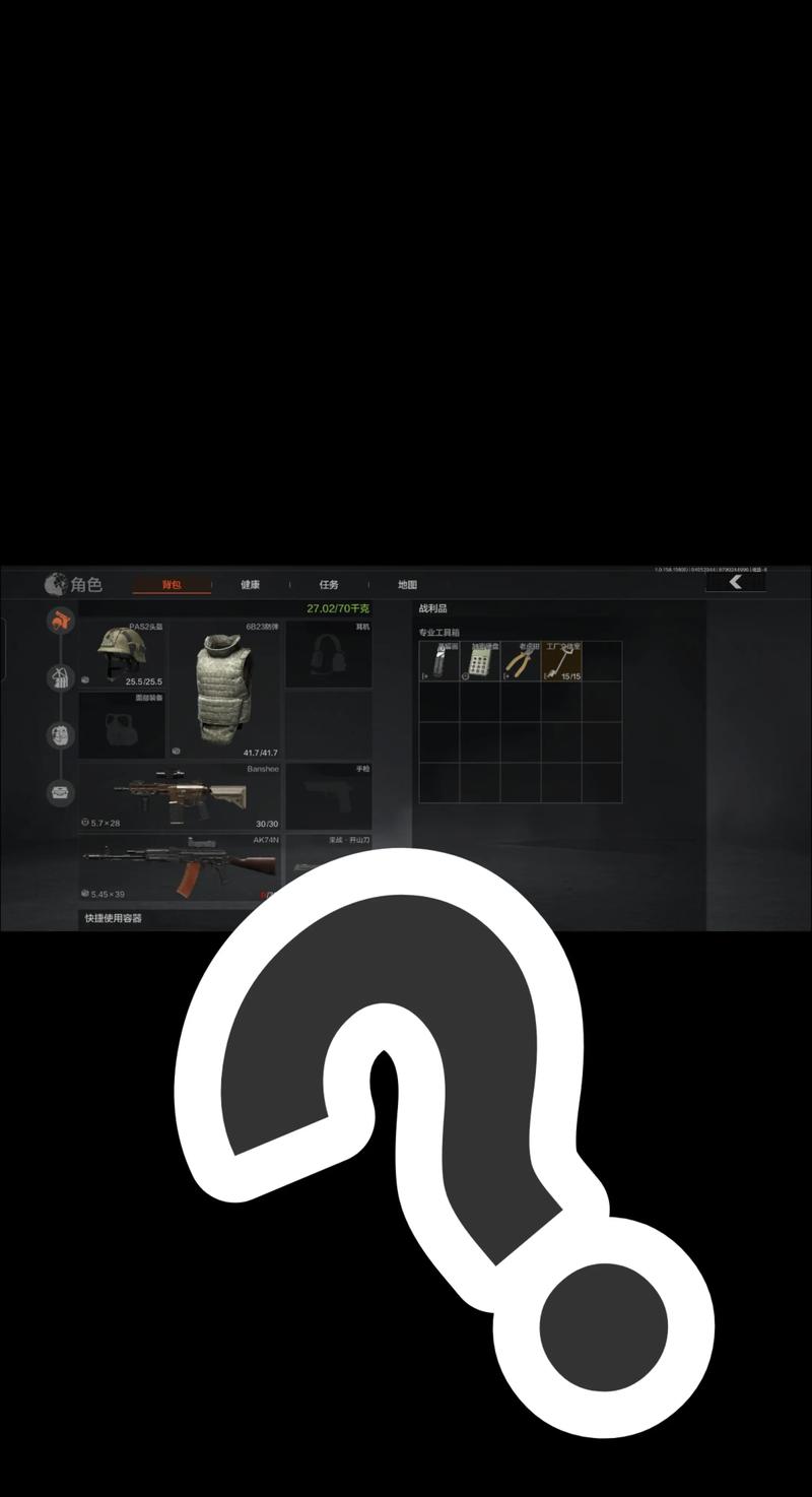 【高能英雄直装v10】l码的裤子是29还是30